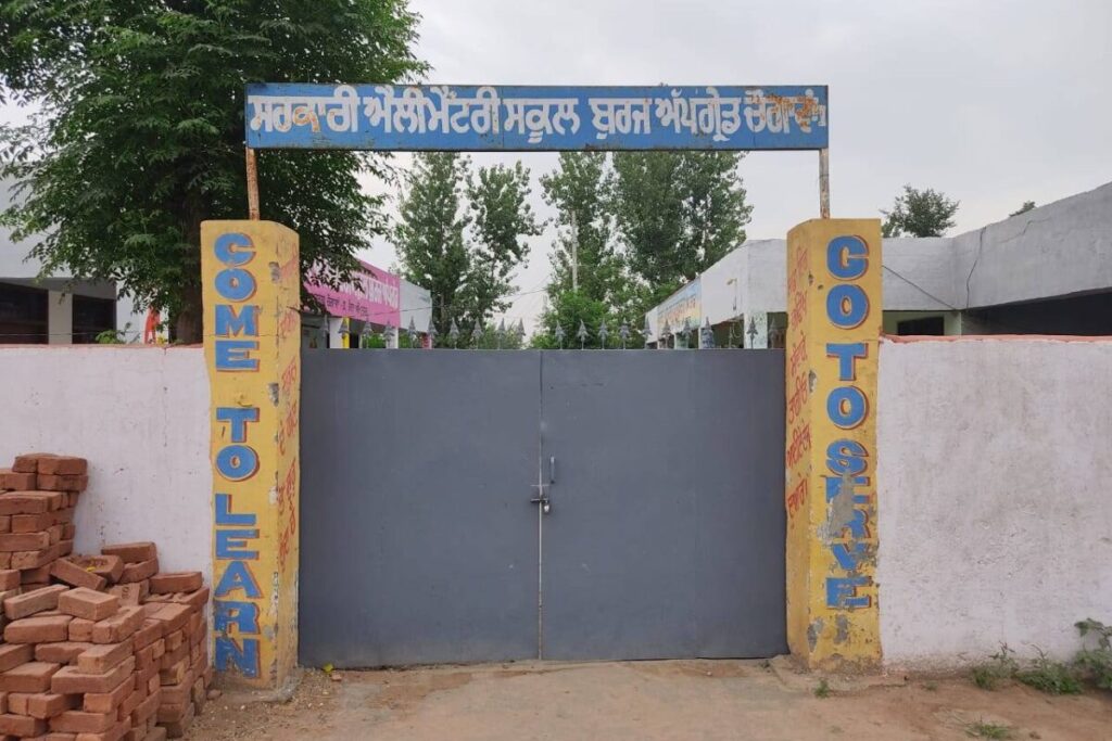 school