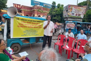 protest-against-mining-Bengal